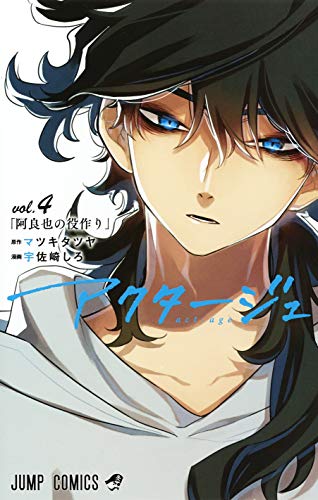マンガ大賞 :: 過去のマンガ大賞・ノミネート作品